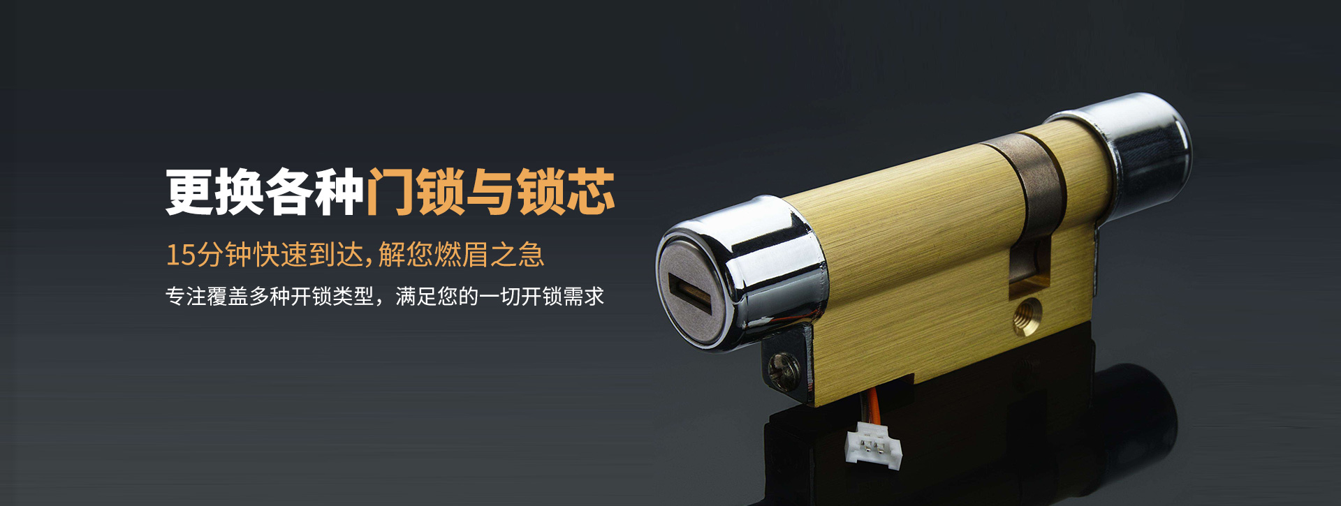 洛阳吉利区banner03
