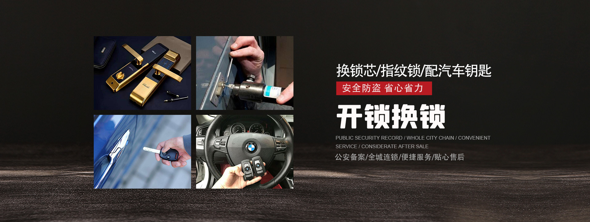 洛阳吉利区banner01