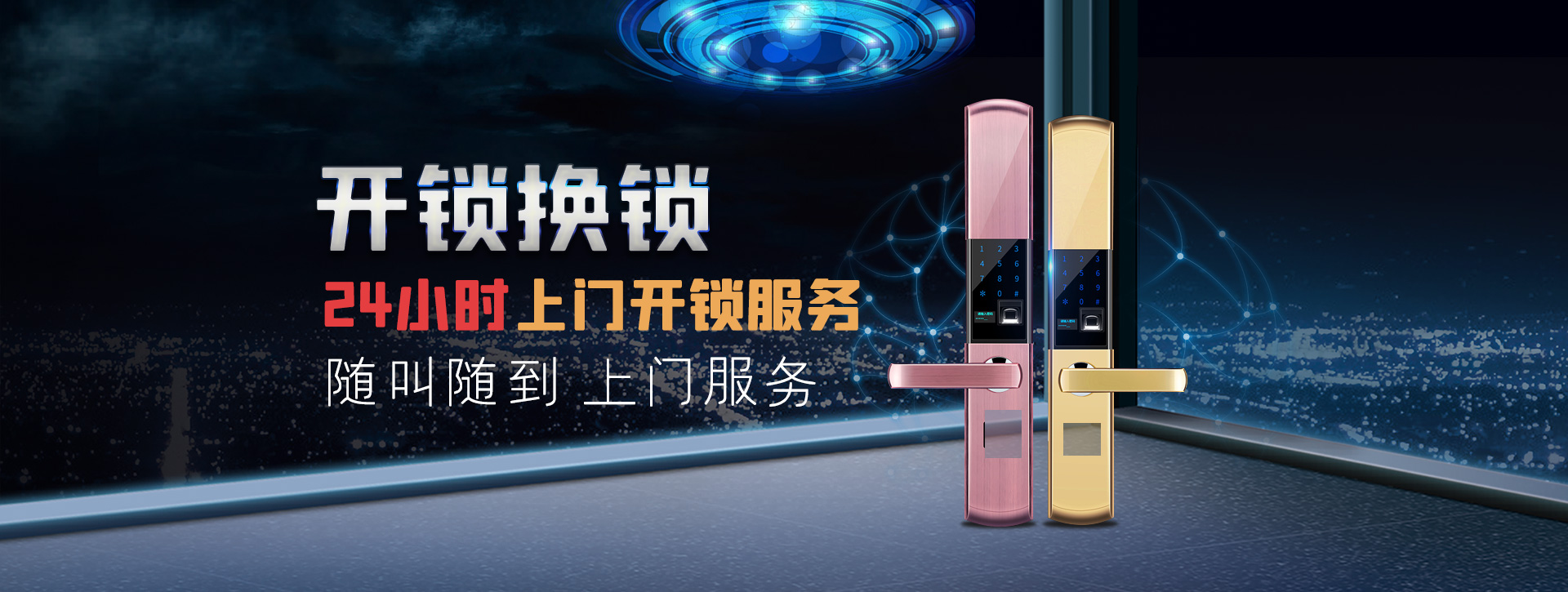 洛阳吉利区banner02