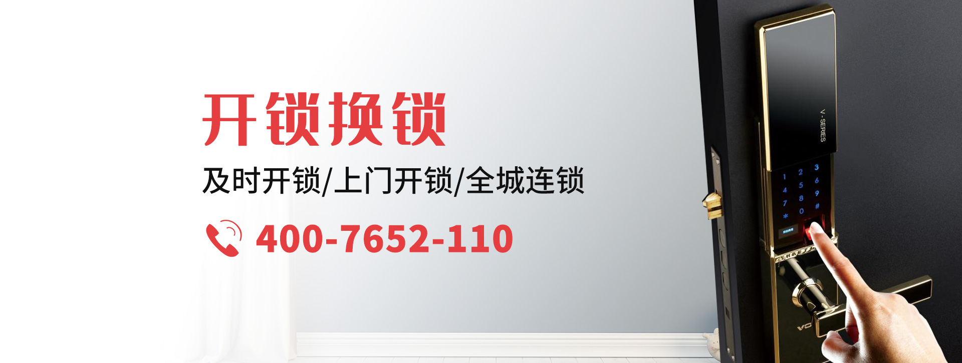 洛阳吉利区banner